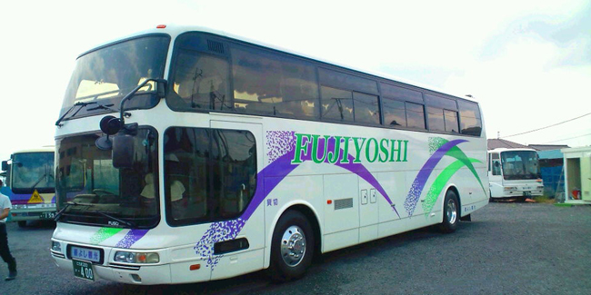 サムネイル：一般貸切旅客運送　（有）藤よし観光バス